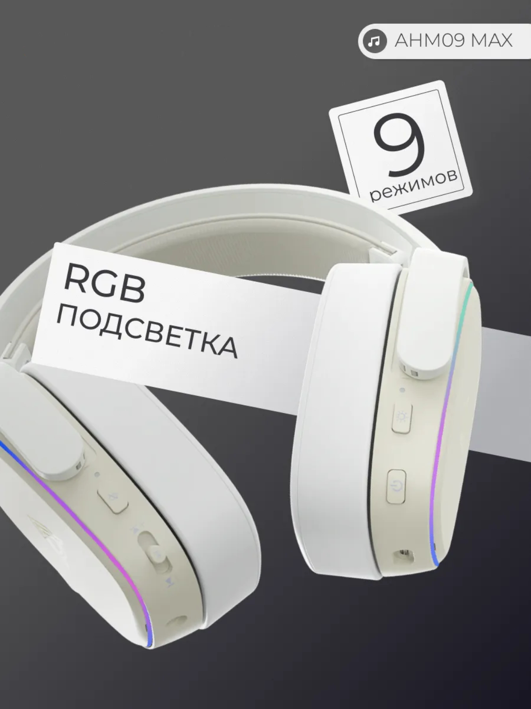 AJAZZ AHM09 MAX Simli va simsiz o‘yin quloqchinlari, Bluetooth, 2.4G, mikrofon