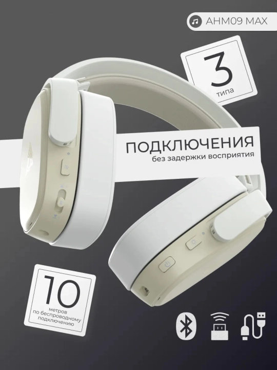 AJAZZ AHM09 MAX Simli va simsiz o‘yin quloqchinlari, Bluetooth, 2.4G, mikrofon