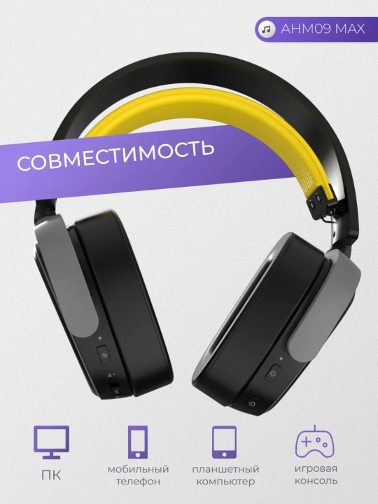 AJAZZ AHM09 MAX Проводные и беспроводные игровые наушники, Bluetooth, 2.4G, микрофон