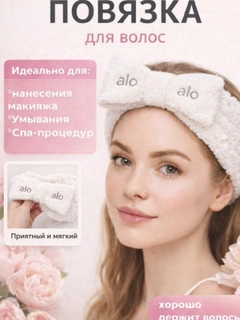 Белый
