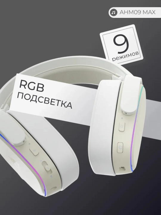 AJAZZ AHM09 MAX simsiz o‘yin quloqchinlari, Bluetooth, 2.4G, mikrofon