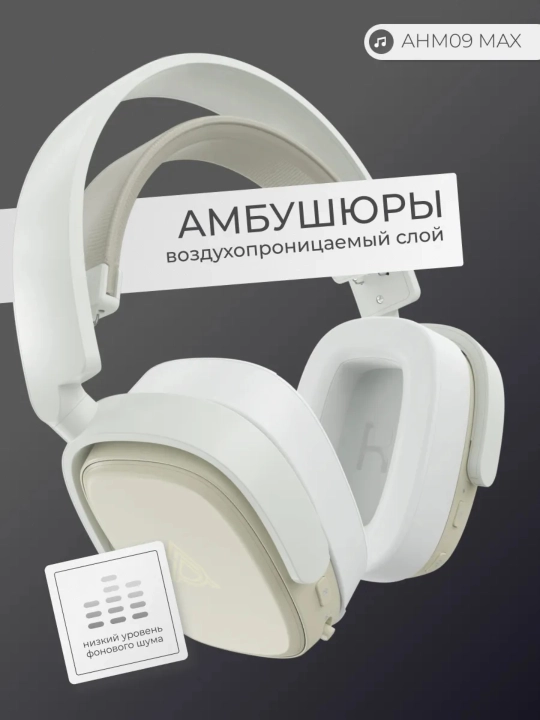 AJAZZ AHM09 MAX simsiz o‘yin quloqchinlari, Bluetooth, 2.4G, mikrofon