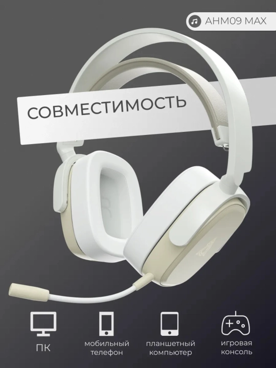 AJAZZ AHM09 MAX simsiz o‘yin quloqchinlari, Bluetooth, 2.4G, mikrofon