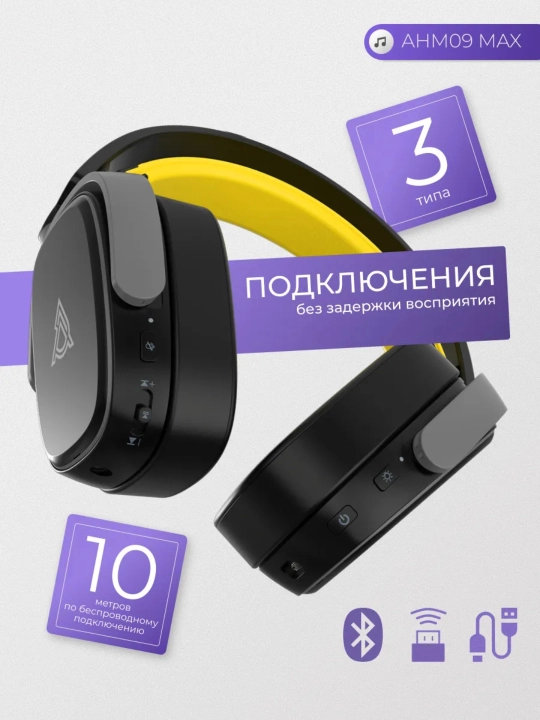 AJAZZ AHM09 MAX simsiz o‘yin quloqchinlari, Bluetooth, 2.4G, mikrofon