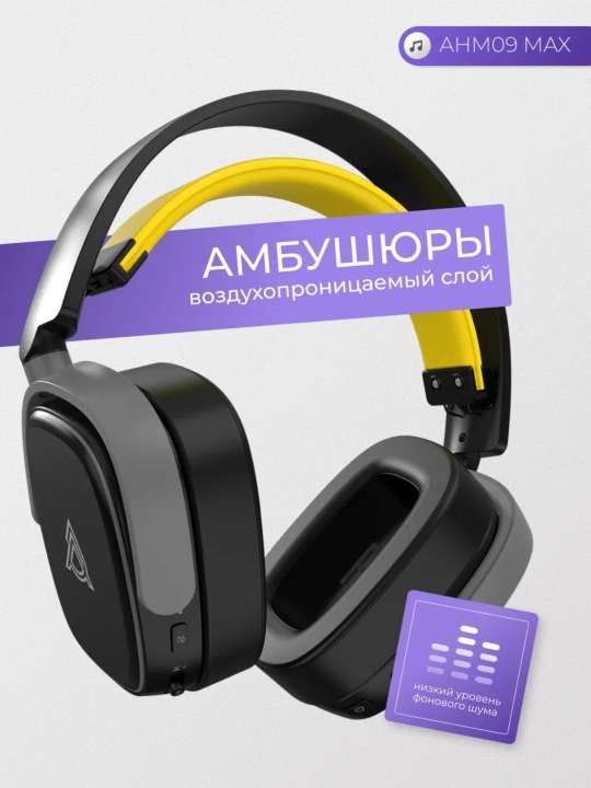 AJAZZ AHM09 MAX simsiz o‘yin quloqchinlari, Bluetooth, 2.4G, mikrofon