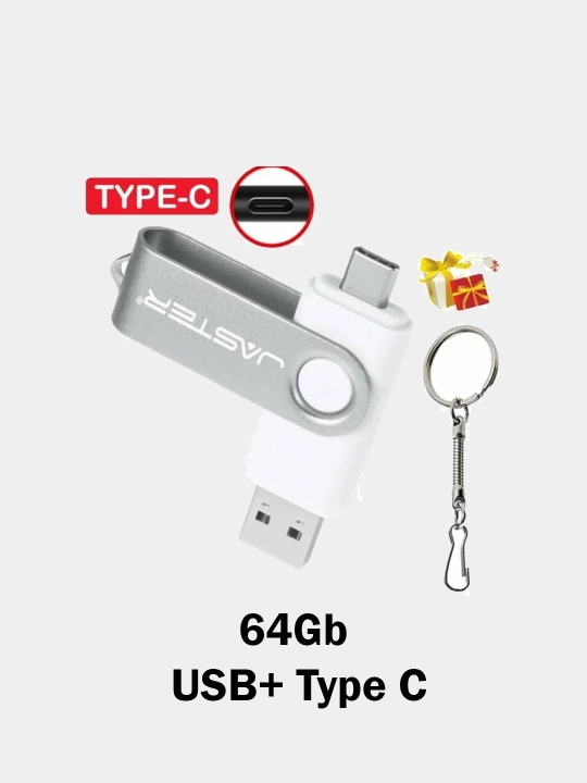 Портативный носитель флешка Flash Jaster USB 2.0/3.0 64Gb USB+Type C - 