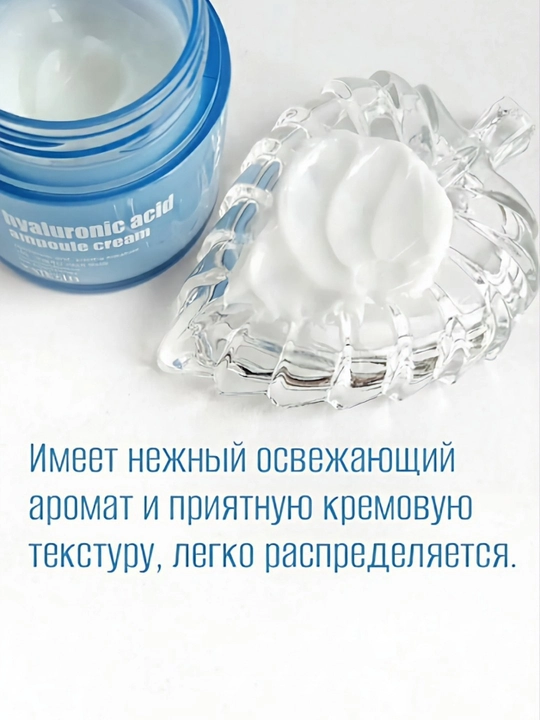 Корейская косметика, крем для лица, увлажняющий, гиалуроновая кислота, от морщин, Zenzia, 70 мл