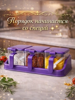 Фиолетовый