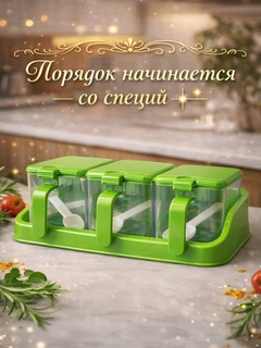 Зеленый