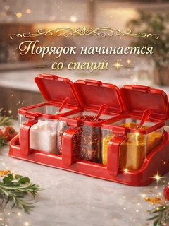 Красный