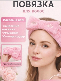 Розовый