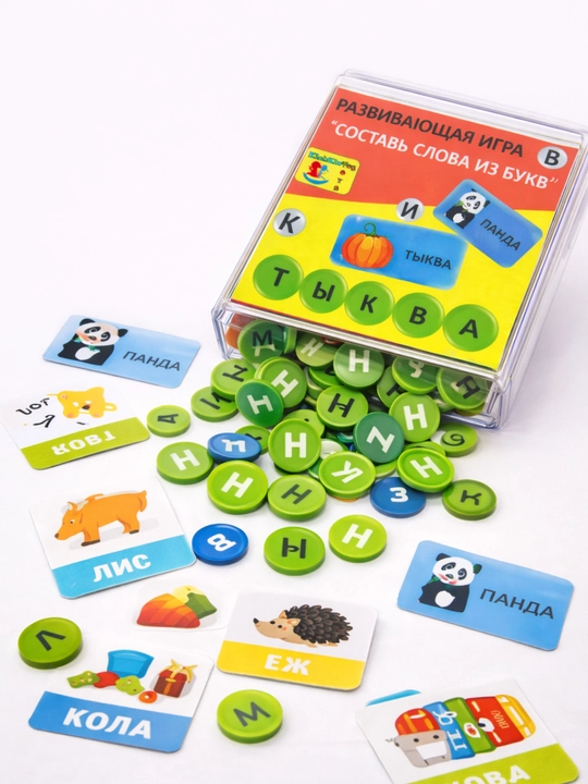 Развивающая игра – «Составь слова из букв» (карточная игра)
