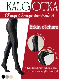 Черное стекло