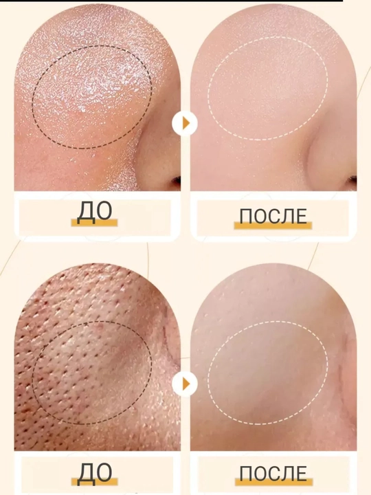 Пенка для умывания лица Bioaqua, oчищающая, увлажняющая, с массажной щеткой