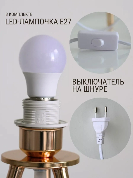 Stol lampasi patdan yasalgan dekorativ chiroq tungi chiroq karavot yonidagi torsher sovg‘a
