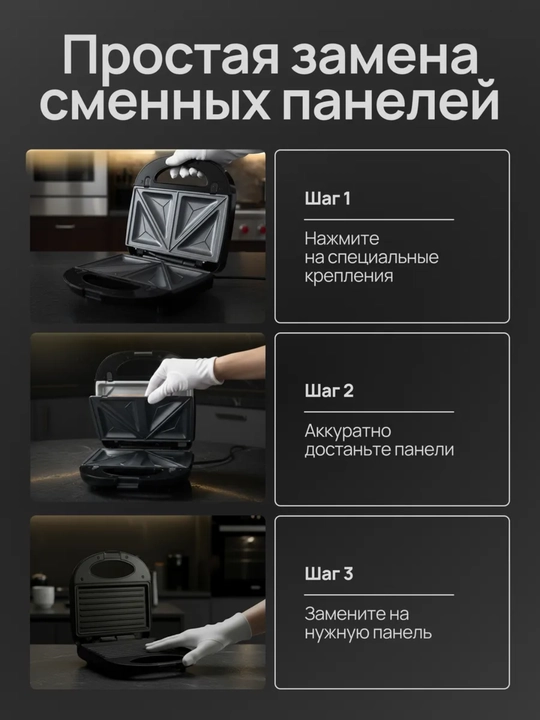 Вафельница Uakeen GERMANY тостер, сэндвичница, 3 в 1, 5 в 1, 7 в 1