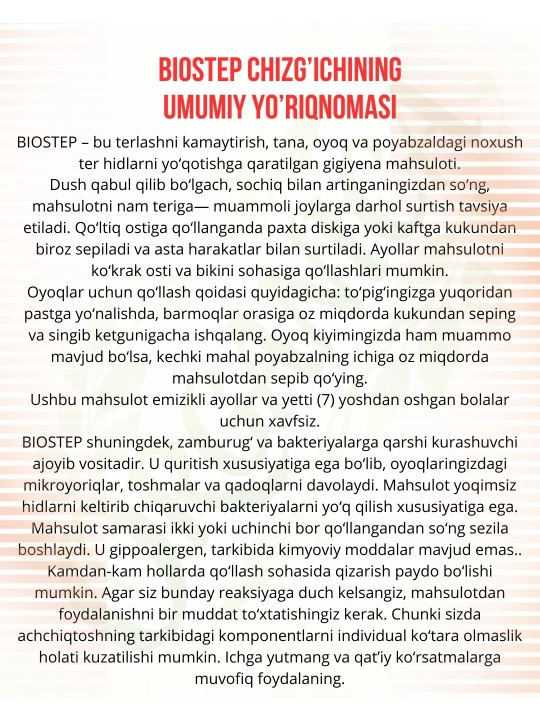 Gigienik kukun BIOSTEP SPORTS: oyoq va poyabzal yoqimsiz hidini yo'qotish uchun