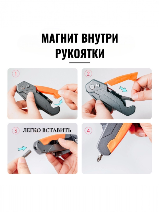 Universal, yig`ma, qurilish pichoqlari, metall, 3 tasi 1 da AFFIXS