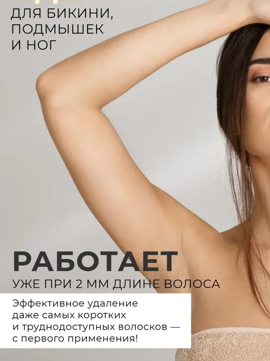 Воск для депиляции, гранулированный, Hot Wax, 100 гр