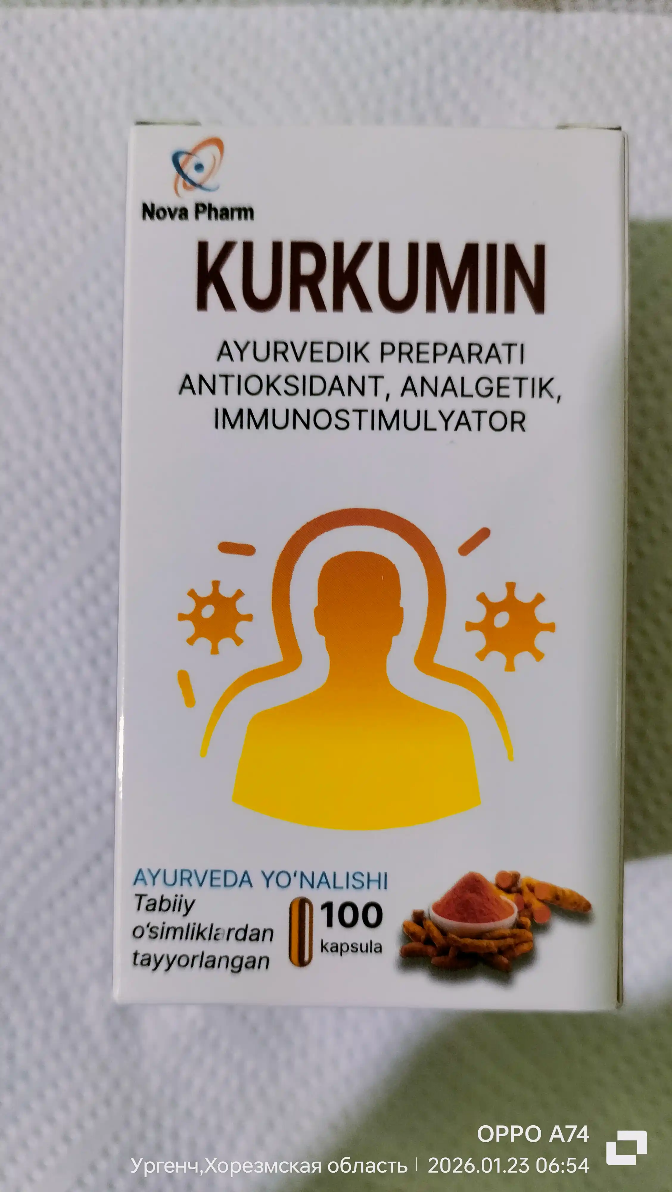 Куркумин 100 капсул, для иммунитета, БАД, витамин