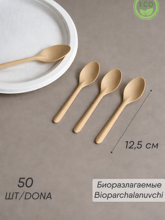 Bir martalik choy (desert) qoshiq, qora / kraft rang, qadoqda 50 dona - 