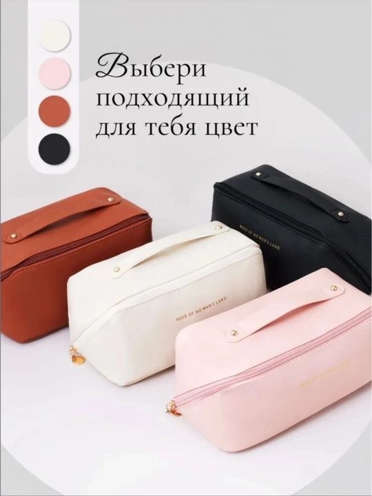 Ayollar kosmetik sumkasi, ayollar uchun sumka, kosmetik sumka, sun'iy gullar, kosmetik sumka