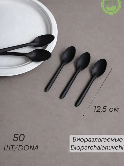 Bir martalik choy (desert) qoshiq, qora / kraft rang, qadoqda 50 dona - 