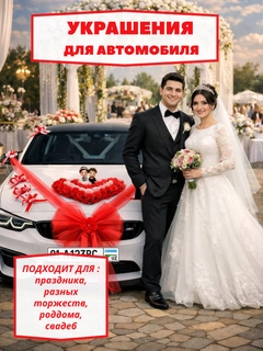 Фуксия