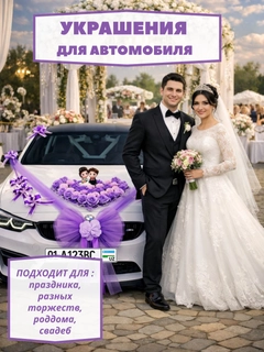 Фиолетовый