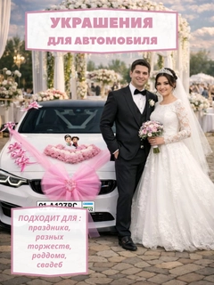 Манго