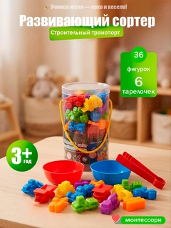 Аметистовый