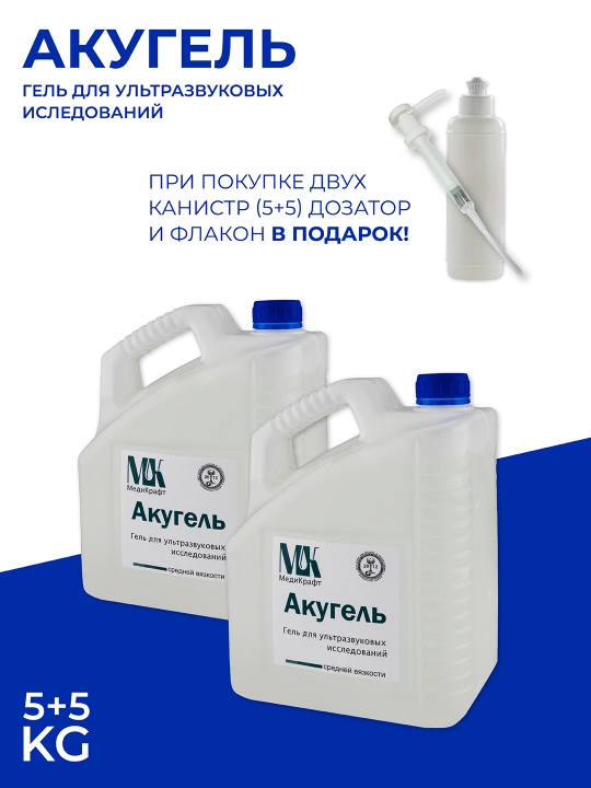 Гель Акугель для Узи - 