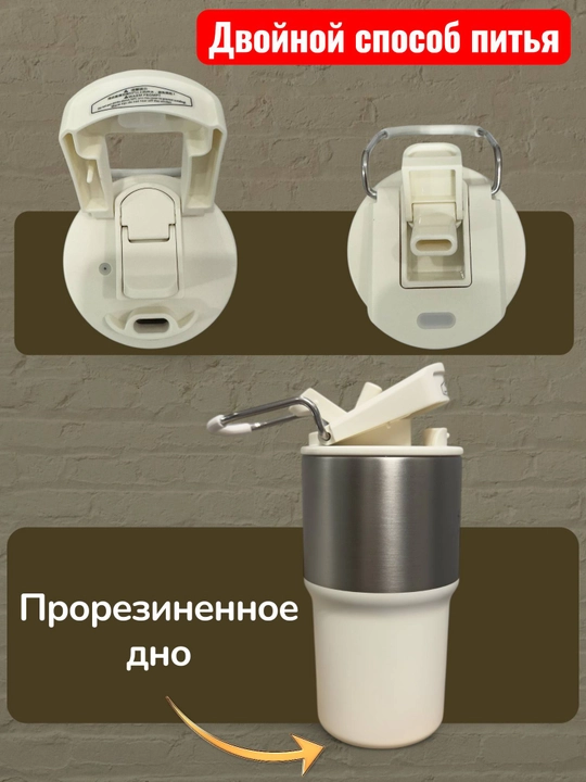 Термокружка для горячих и холодных напитков, держит тепло, из нержавеющей стали