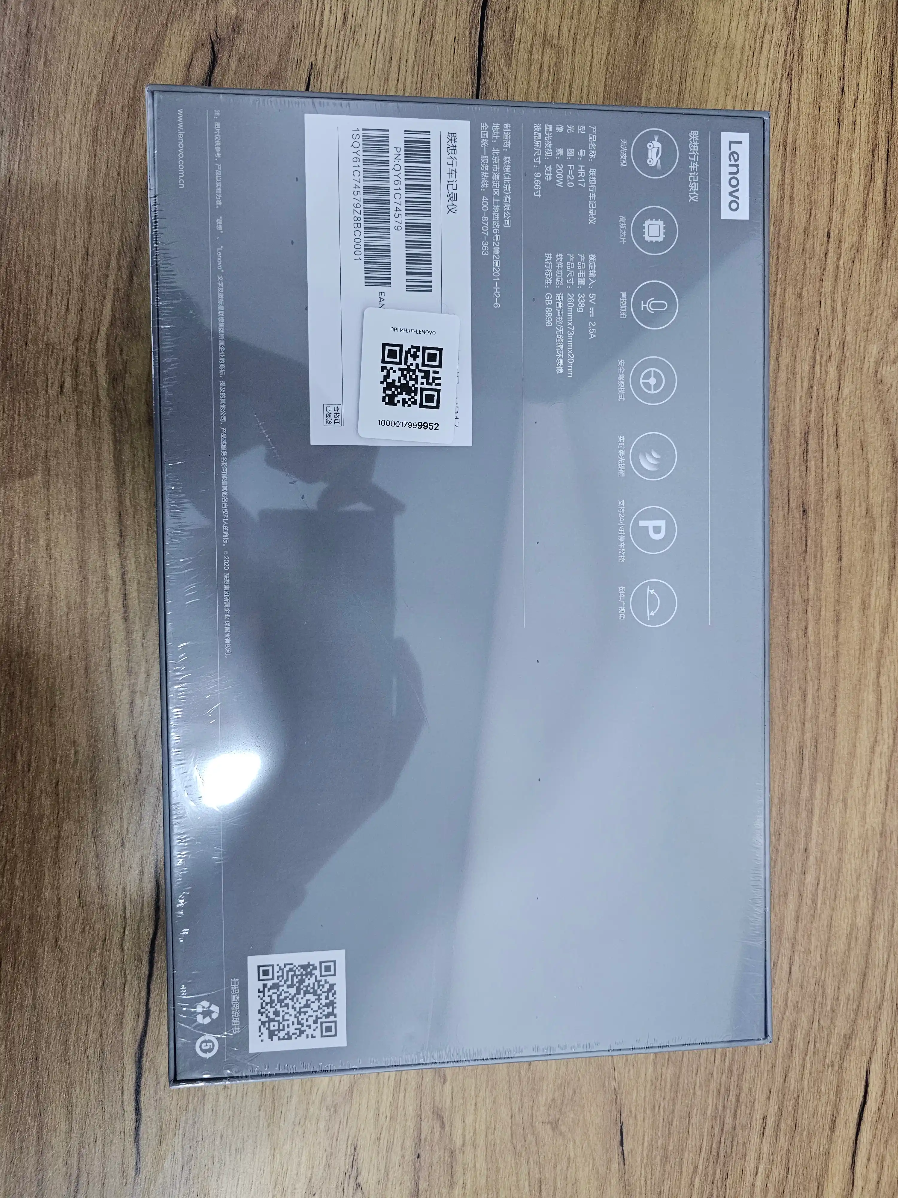 Видеорегистратор Lenovo H17 FULL HD, с сенсорным экраном