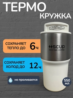 Молочный