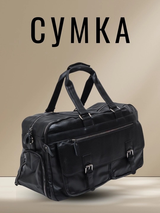 Спортивная сумка, для путешествий, кожаная, сумка, спортивная сумка для фитнеса