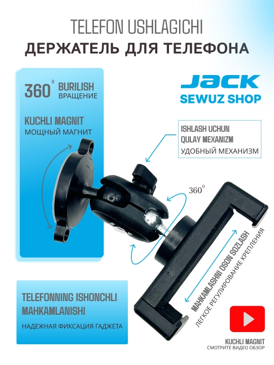 360° magnitli telefon ushlagichi, universal smartfon ushlagichi