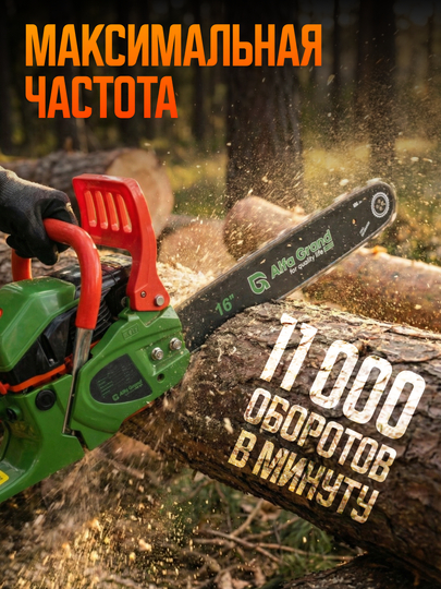 Бензопила бензиновая цепная профессиональная, пила Alfa Tools
