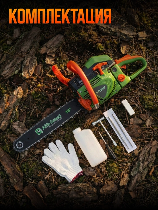 Бензопила бензиновая цепная профессиональная, пила Alfa Tools
