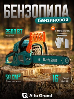 Морской