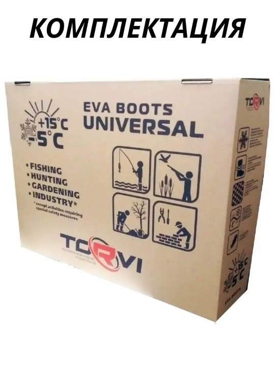 EVA universal erkaklar etigi, vkladishsiz