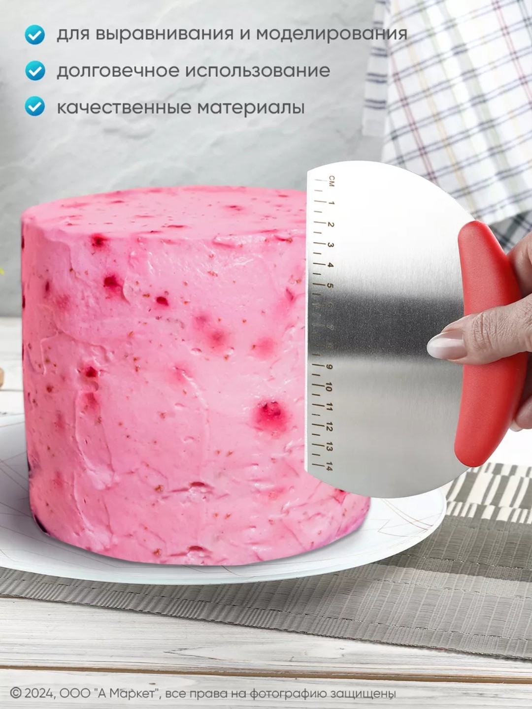 Скребок для теста, металлический скребок, нержавеющая сталь, скребок с мерной шкалой