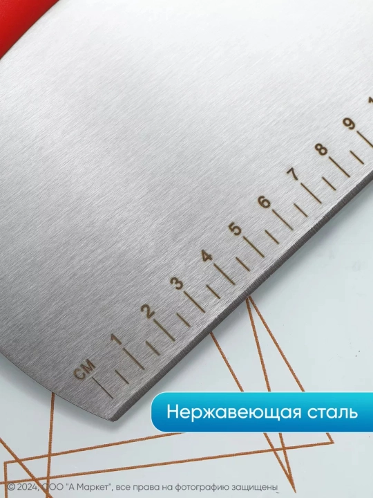 Скребок для теста, металлический скребок, нержавеющая сталь, скребок с мерной шкалой