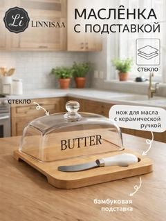 Прозрачный