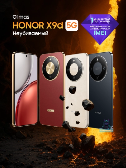 Ударопрочный смартфон HONOR X9d 5G, телефон с NFC, 8/12/256 GB, 6.79”, батарея 8300 мАч