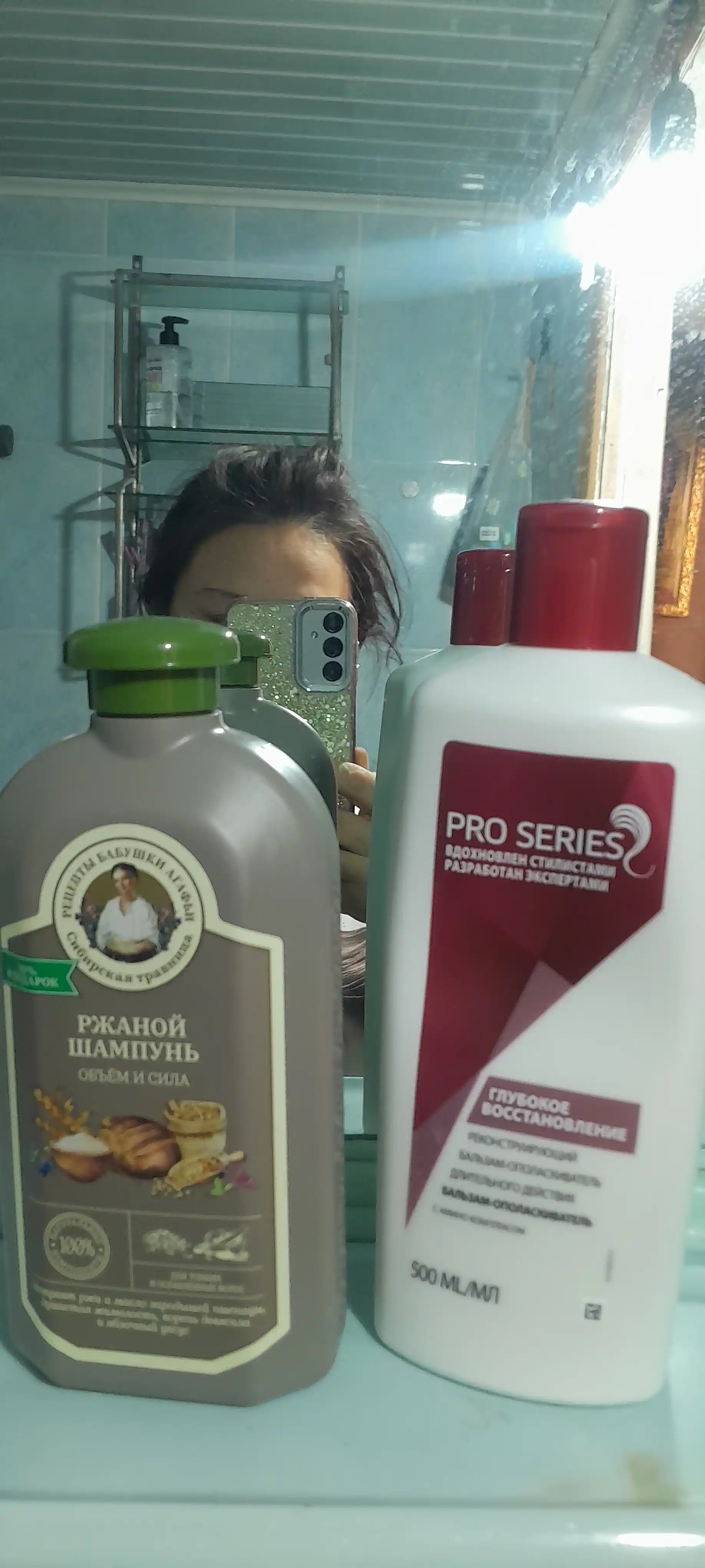 Бальзам ополаскиватель для волос Pro Series, глубокое восстановление, с амино комплексом, 500 мл