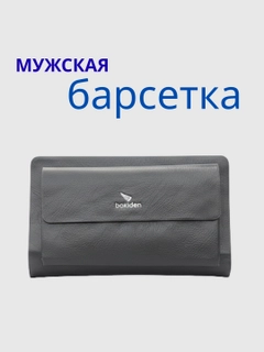 Черное стекло
