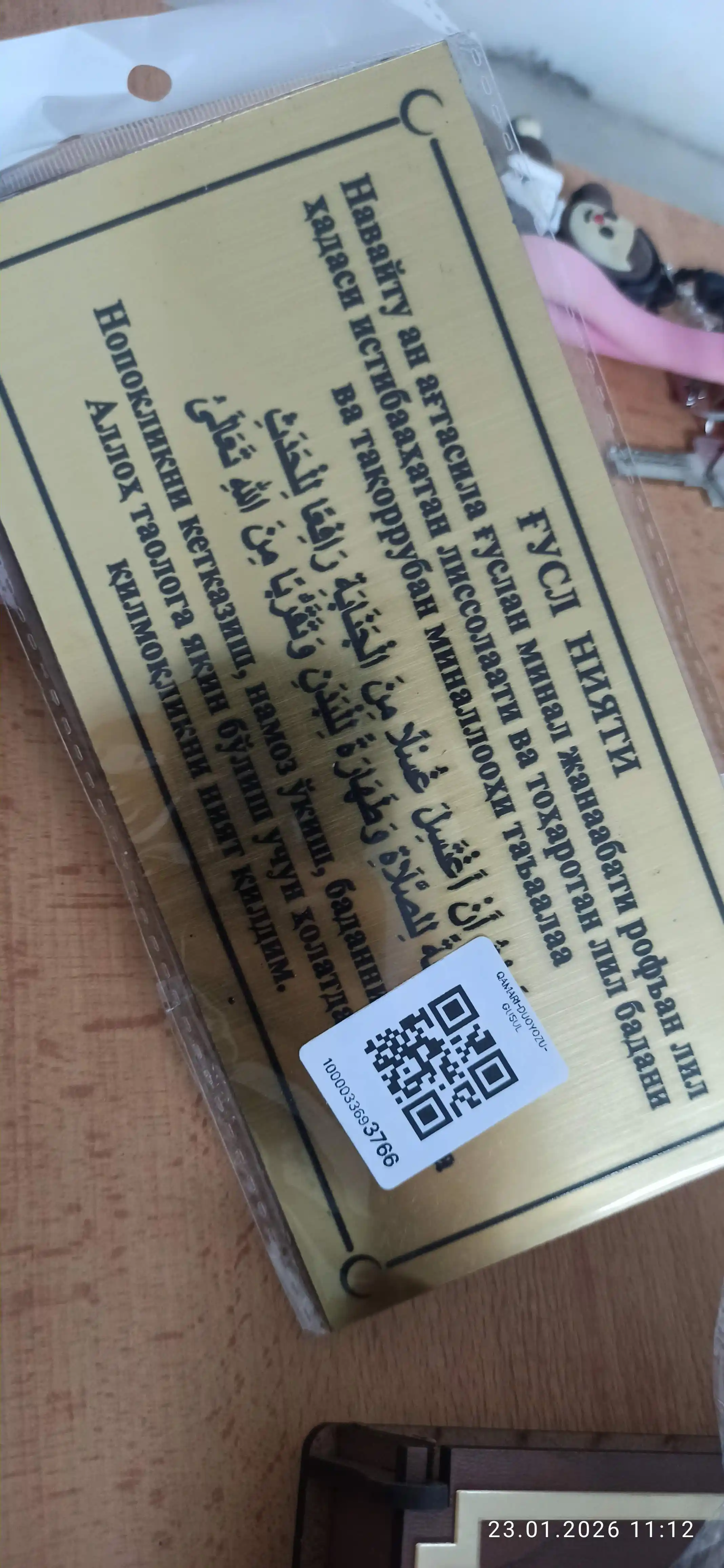 Duolar to'plami kartochkalar ko'rinishida