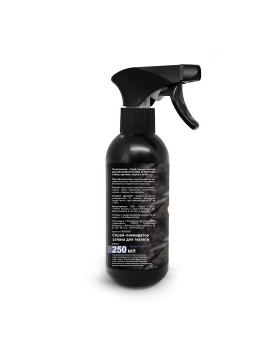It va mushuklar uchun Gamma hojatxona hidini yo‘qotuvchi spreyi, 250 ml