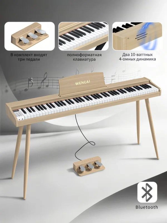 Pianino, 7 oktava, 88 klavisha - 